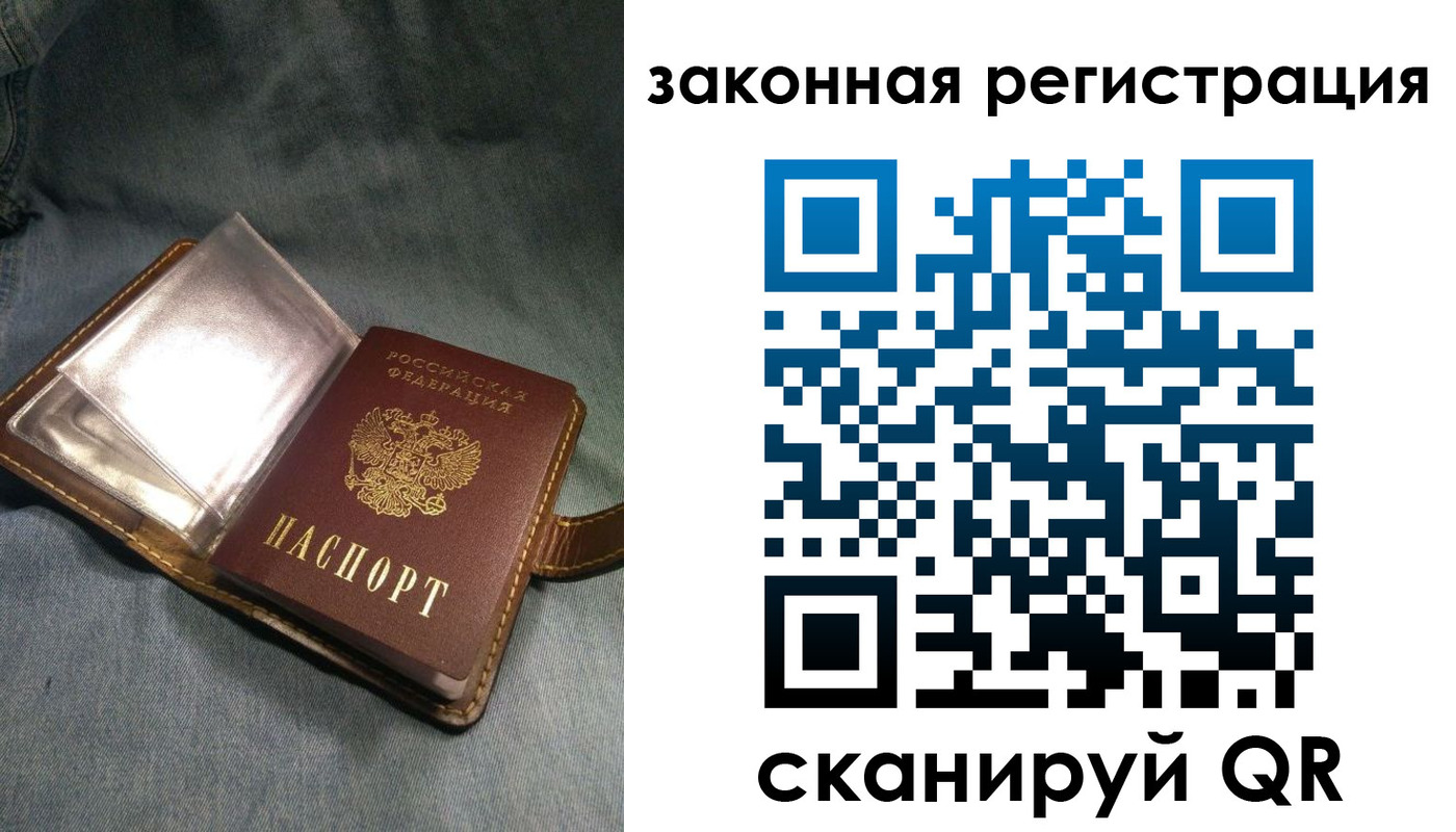 купить прописку в Камышлове