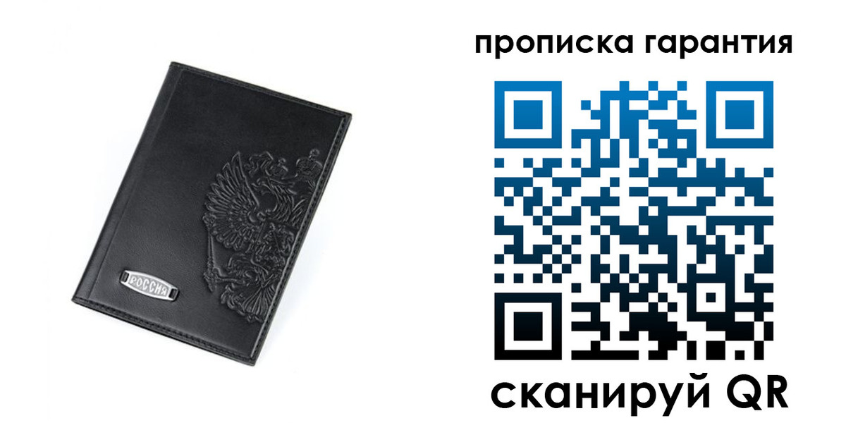 временная регистрация поиск в Камышлове
